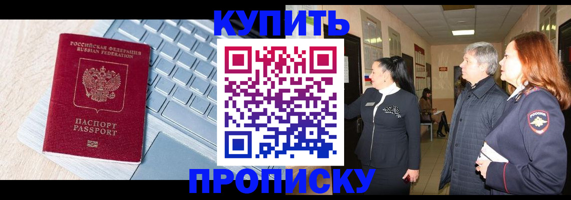 пропишу в квартире в Всеволожске