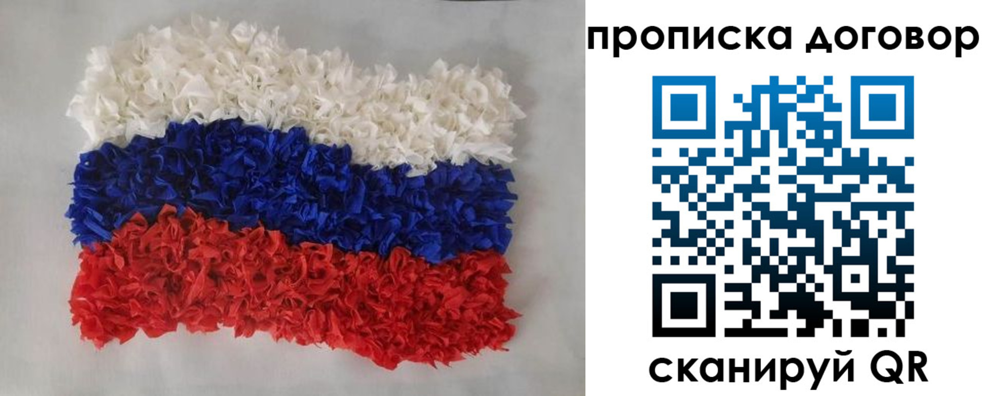временная регистрация недорого в Всеволожске