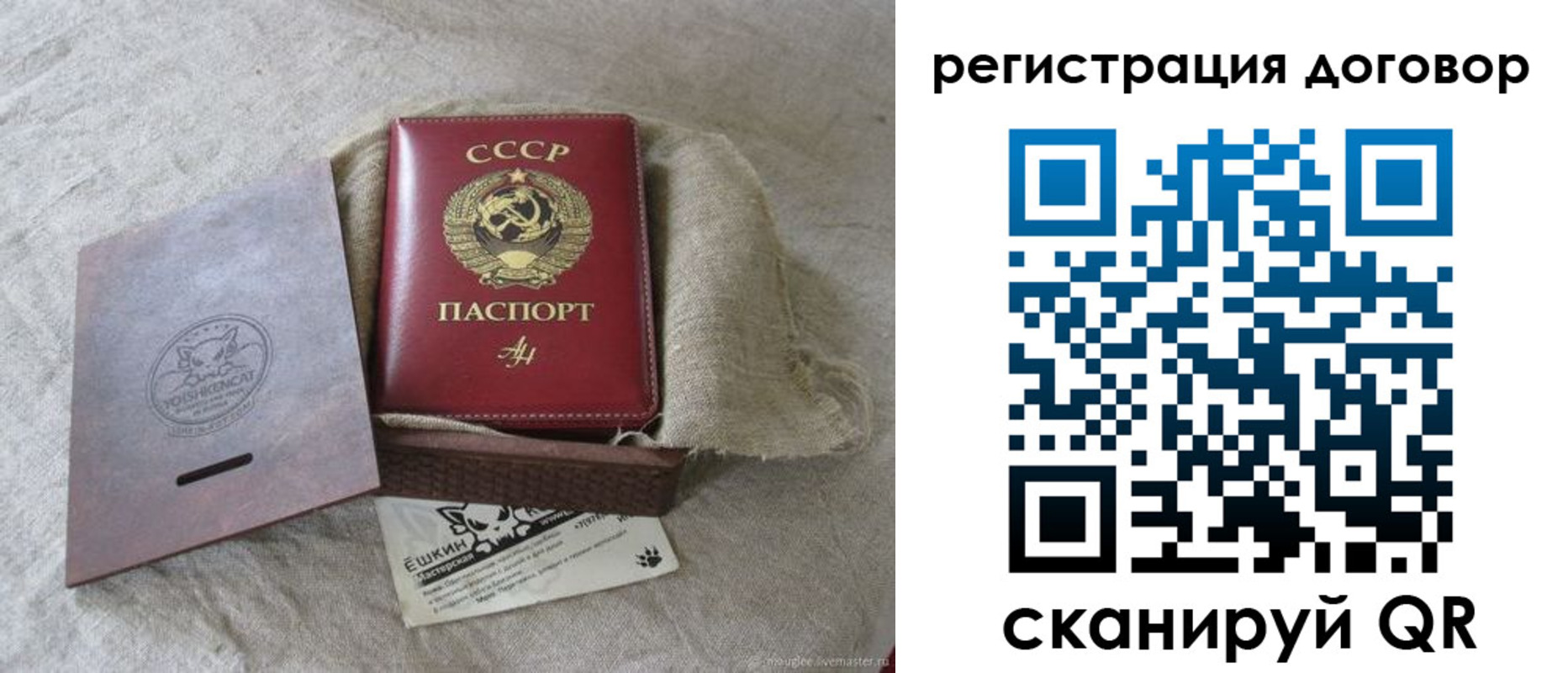 прописка для работы в Всеволожске