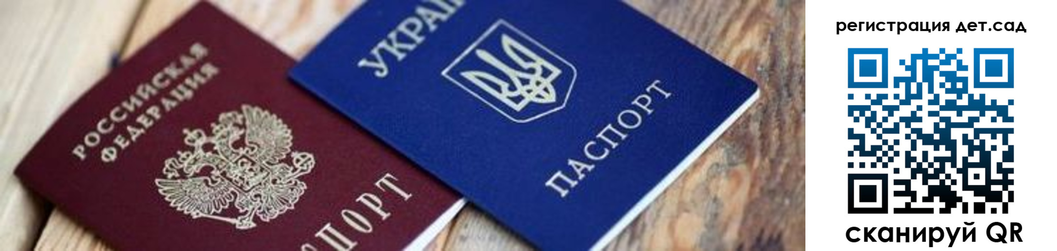 временная регистрация 2025 в Всеволожске