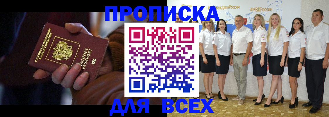 регистрация для школы в Всеволожске