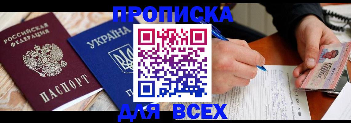 регистрация в Всеволожске