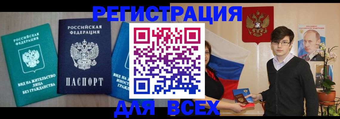 временная регистрация госуслуги в Всеволожске