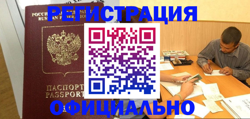 форма 3 в Всеволожске