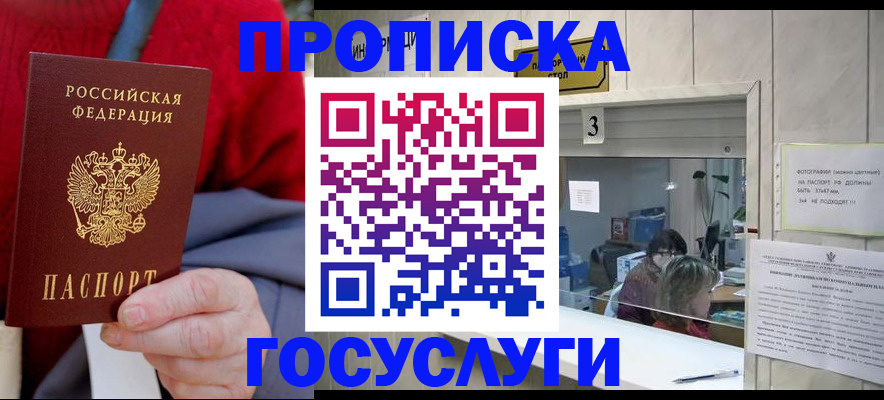 миграционный учет в Всеволожске