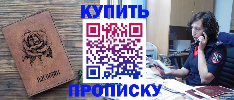 найти адрес прописки в Всеволожске